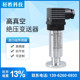Pcm300kfF high vacuum absolute pressure pressure transmitter