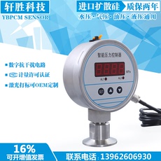 led生产及检测设备 ybk100f卫生型数显压力控制器 水处理防堵平膜压力控制器压力开关