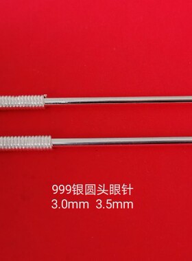 999纯银洗眼针银珠圆头洗银棒耳道按摩采耳工具足银圆球按摩定做