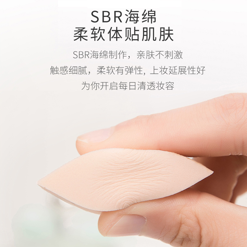 miniso名创优品SBR菱形粉扑一次性异形美妆蛋干湿两用化妆海绵,淘宝优惠券,粉丝福利购,淘宝优惠卷