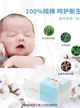 婴儿洗脸巾全棉miniso120抽