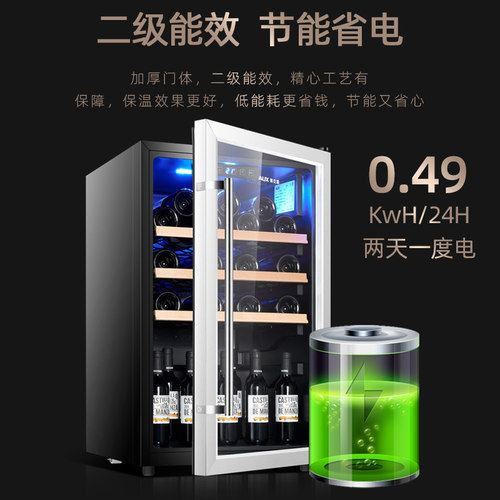 AUX/奥克斯冷藏柜冰吧家用小型客厅单门冰箱茶叶保鲜柜恒温红酒柜 - 图1