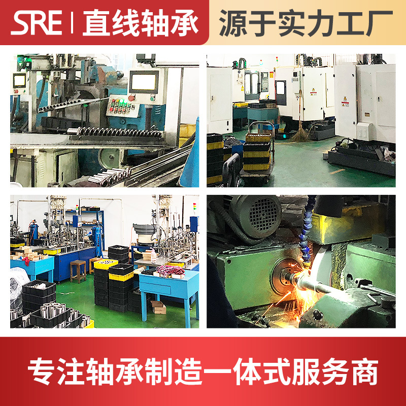 SRE 直线滚珠轴承/圆法兰LMF6 8 10 12 16 20 25 30 35 40 50L - 图1