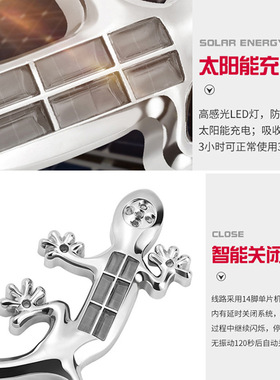 汽车用品太阳能壁虎车贴8灯 立体LED防追尾警示灯改装 汽车饰品