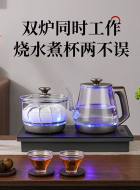 凯轩全自动底部上水烧水壶嵌入式茶台一体电磁煮茶大容量炉具套装