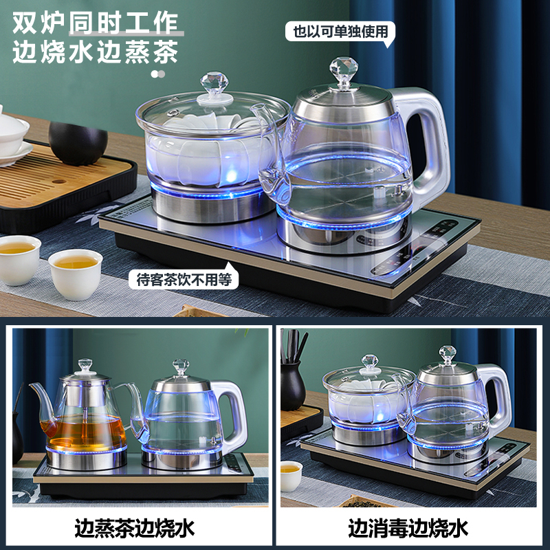 凯轩全自动双上水电热烧水壶泉涌式一体电茶炉嵌入37x23茶台专用 - 图2