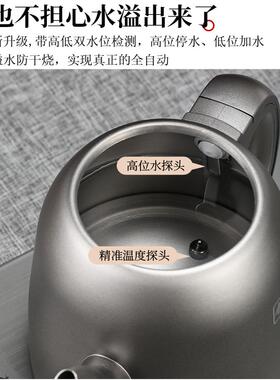 纯钛烧水壶嵌入式茶台一体机煮茶壶全自动上水电热水壶电茶盘套装
