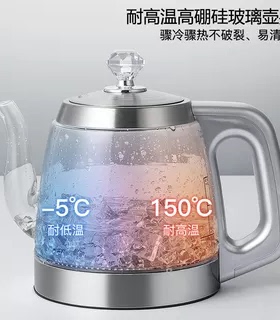 玻璃底部双上水电热水壶通用配件全自动烧水壶茶吧机煮茶单壶配壶