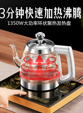 净水器专用电茶炉全自动上水电热水壶智能一体底部抽水烧水单茶炉