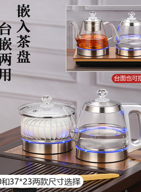 全自动底部双上水电热烧水壶泡茶专用恒温煮茶器嵌入式茶台一体机