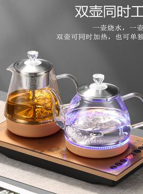 全自动底部上水电热烧水壶套装家用茶台抽水消毒茶具玻璃壶烧茶炉
