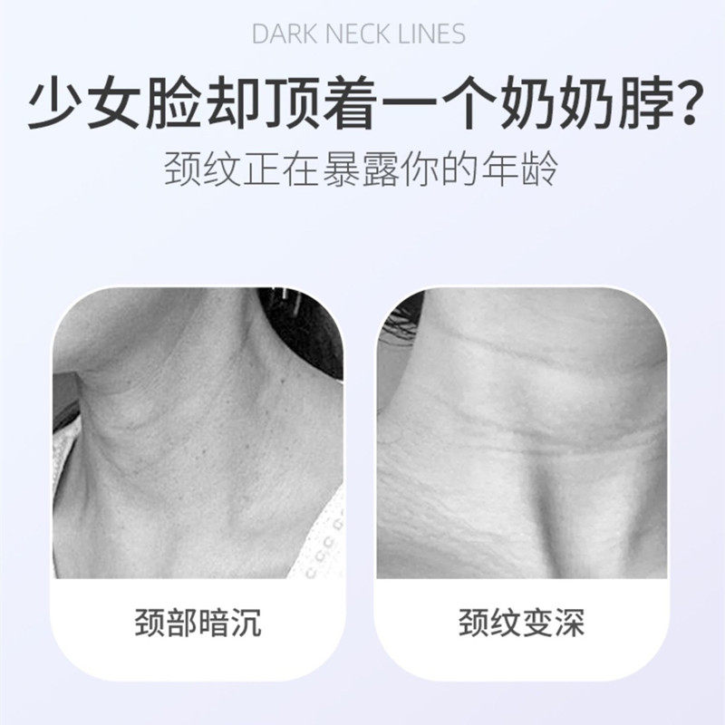 植物医生石斛兰紧致淡纹美官方颈霜 植物医生青苹果乐园乳液/面霜