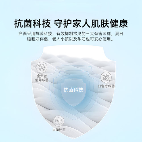 梦洁冰丝席夏季床席床笠可折叠软席学生宿舍单人空调席子三件套 - 图2