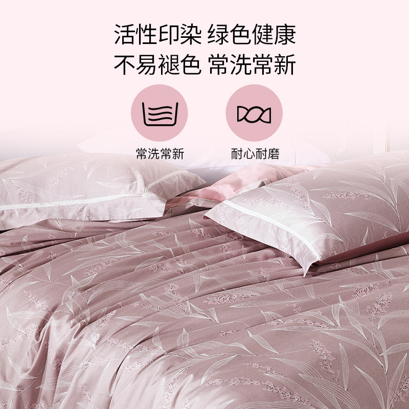 梦洁家纺100s长绒棉印花四件套纯棉全棉床上用品床单被罩月光竹影,淘宝优惠券,粉丝福利购,淘宝优惠卷