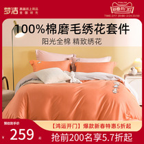 Dreamwork full cotton mill wool kit embroidery quilt cover pillowcase bed linen approb. autumn winter pure cotton three-four sets bedding