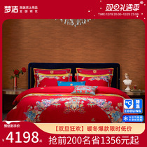 (Mall same section) Dream home spun long suede cotton jacquard wedding celebration eight sets of big red newlywed wedding bed products