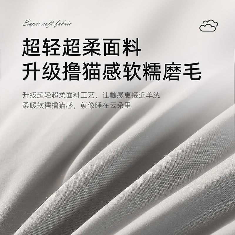 梦洁家纺被子被芯鹅绒羽绒被冬被四季被儿童加厚被保暖双人盖被