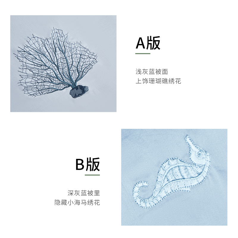 梦洁家纺长绒棉素色绣花四件套学生宿舍秋冬纯棉全棉套件被套兰珊 - 图3