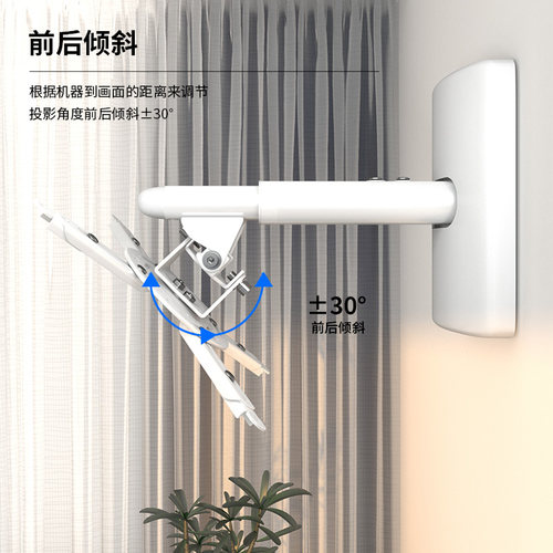 思影LQ投影仪支架家用壁挂吊挂架子适用于爱普生明基索尼松下极米坚果当贝投影机墙上壁托架伸缩悬挂云台吊架 - 图1