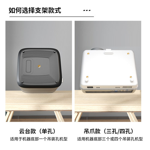 思影LQ投影仪支架家用壁挂吊挂架子适用于爱普生明基索尼松下极米坚果当贝投影机墙上壁托架伸缩悬挂云台吊架 - 图0