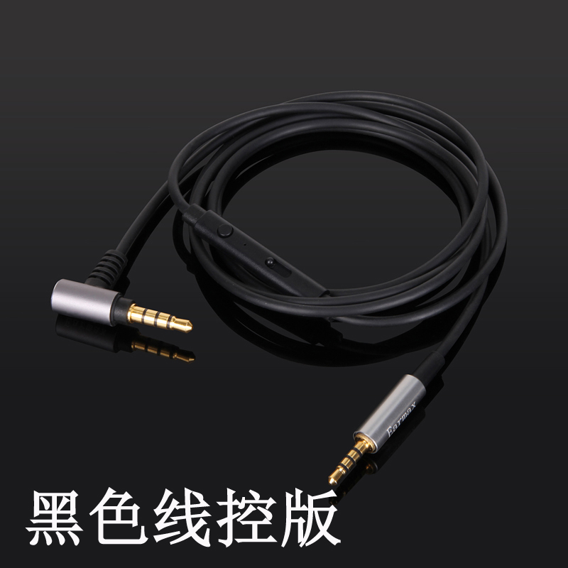 用于：AKG  N60NC N700NC N700NCM2 头戴耳机单晶铜镀银线耳机线 - 图1