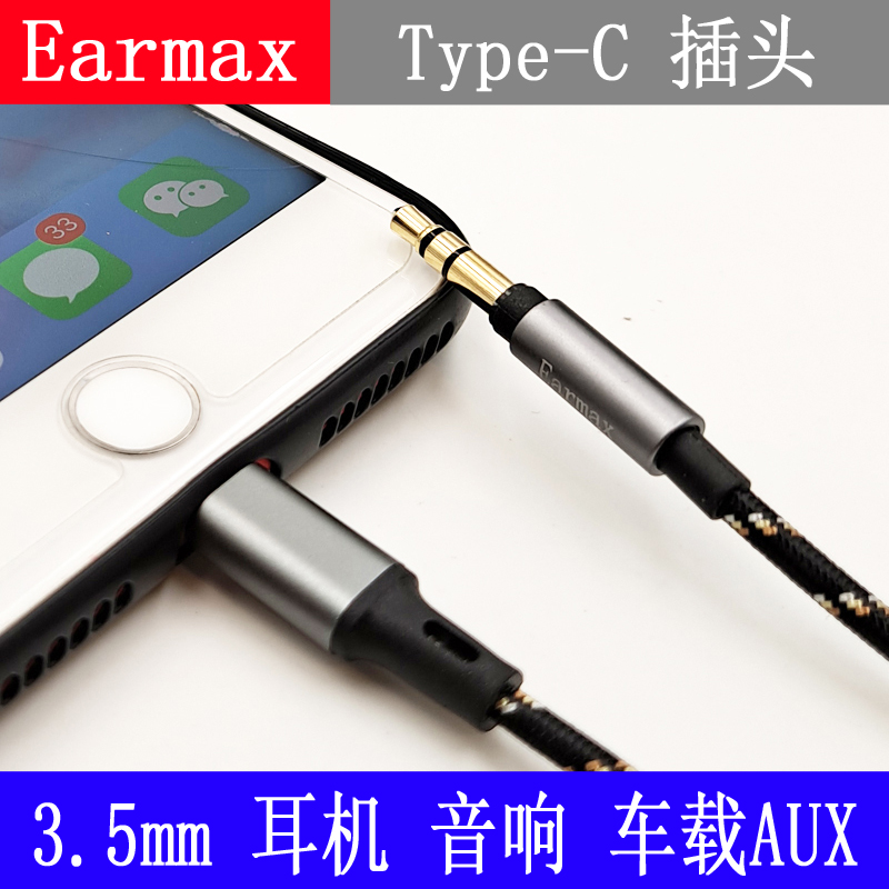 WH-H810HD50M50XBTxb700MDR-H600AH800H900N单晶铜耳机线 - 图0