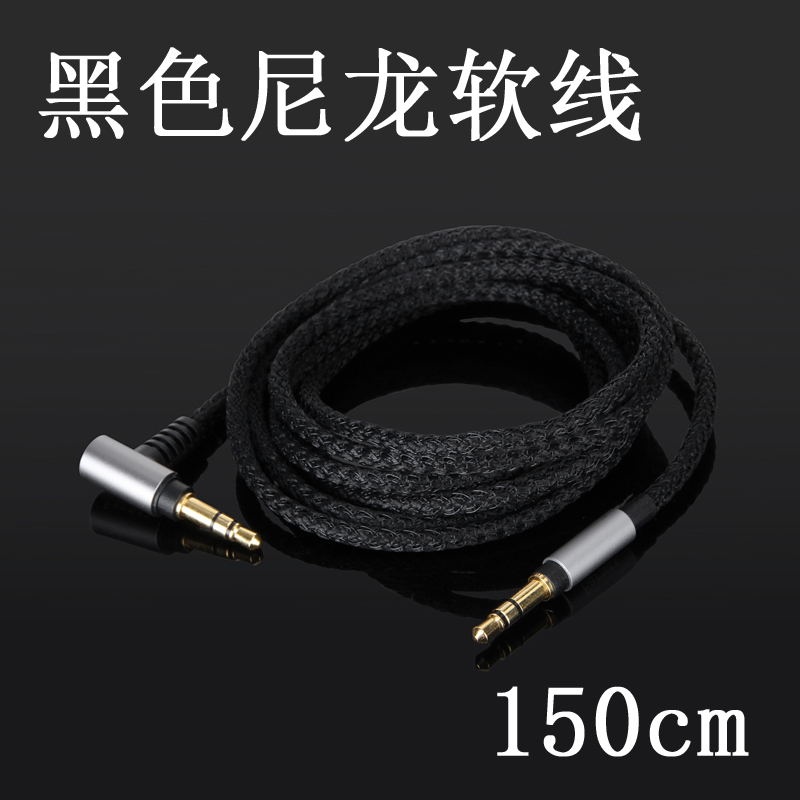 MDR-1A/1ADAC/1ABT/1R/100ABN/MDRZ1000MSR7SE K845BT 耳机升级线 - 图3