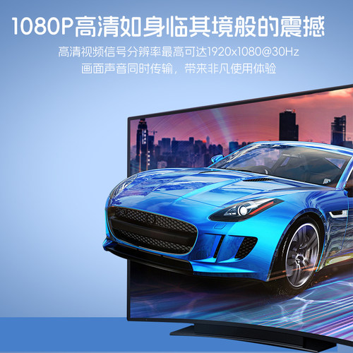 睛虹威HDMI无线投屏器电脑笔记本投影仪发射器高清视频同屏器 - 图3