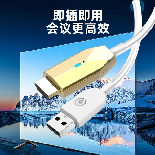 HDMI беспроводная передача передачи расширения с высокой точки зрения видео съемки.