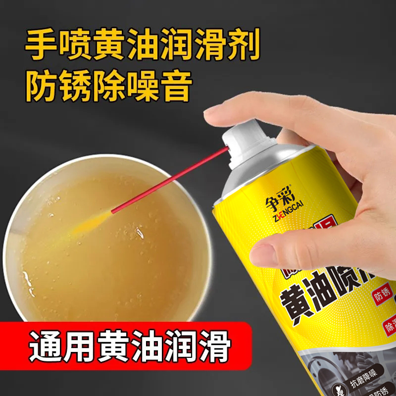 商品详情图片