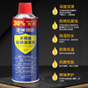 Zhengcai Bolt Loosening Agent Rust Removal Agent 24 Bottles