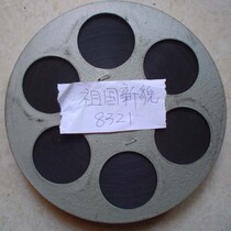 16 mm Film Film Film Copy Color Documentary Motherland New Appearance 8321