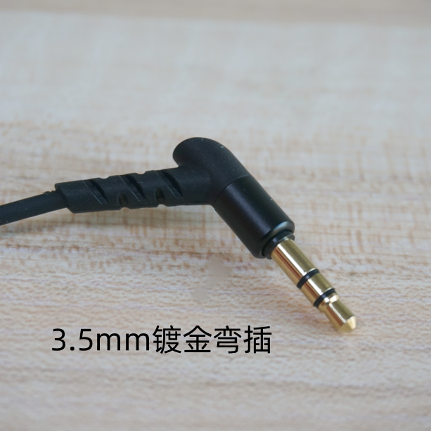 店主倾情打造的一款监听小音虫耳机hifi平头塞高保真立体声,淘宝优惠券,粉丝福利购,淘宝优惠卷