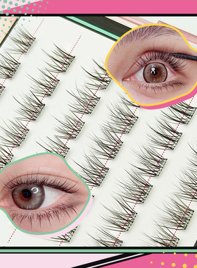 免胶5D自然款假睫毛自粘款灰色