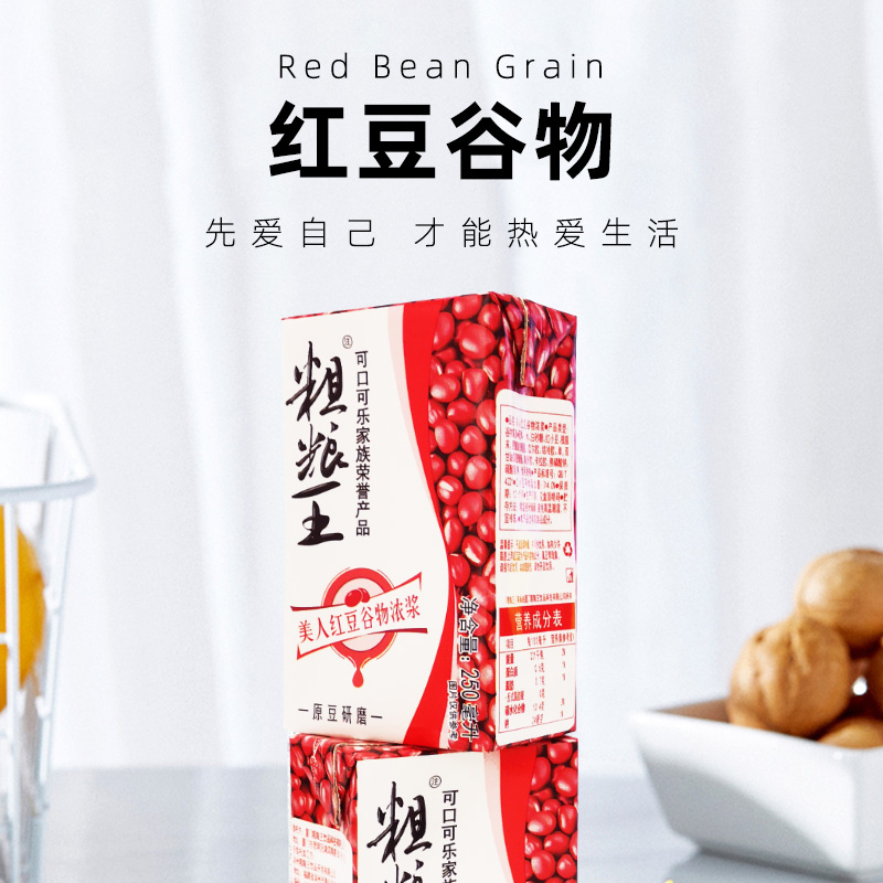 可口可乐粗粮王美人红豆谷物浓浆礼盒代餐饮料250ml*16盒原中绿-图2