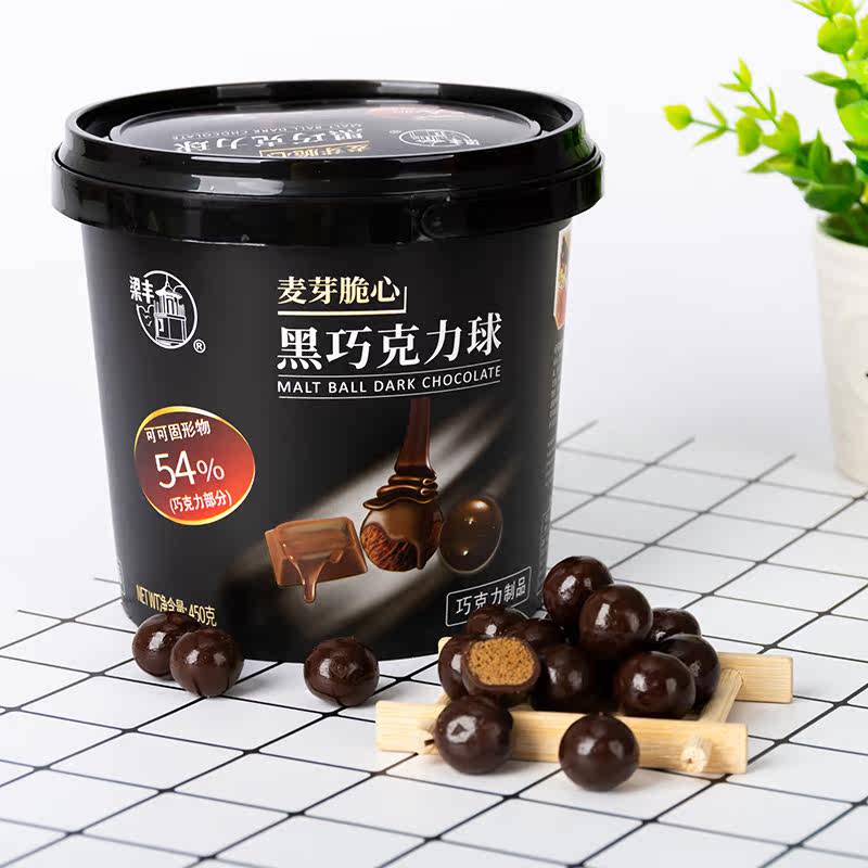 梁丰可可脂牛奶脆心450g桶巧克力豆 吉顺利昌食品黑巧克力