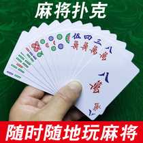 Mahjong Playing Cards for Chinese New Year Waterproof Plastics Mahjong Cards Travel Poker mahjong Paper Mahjong Man playing cards