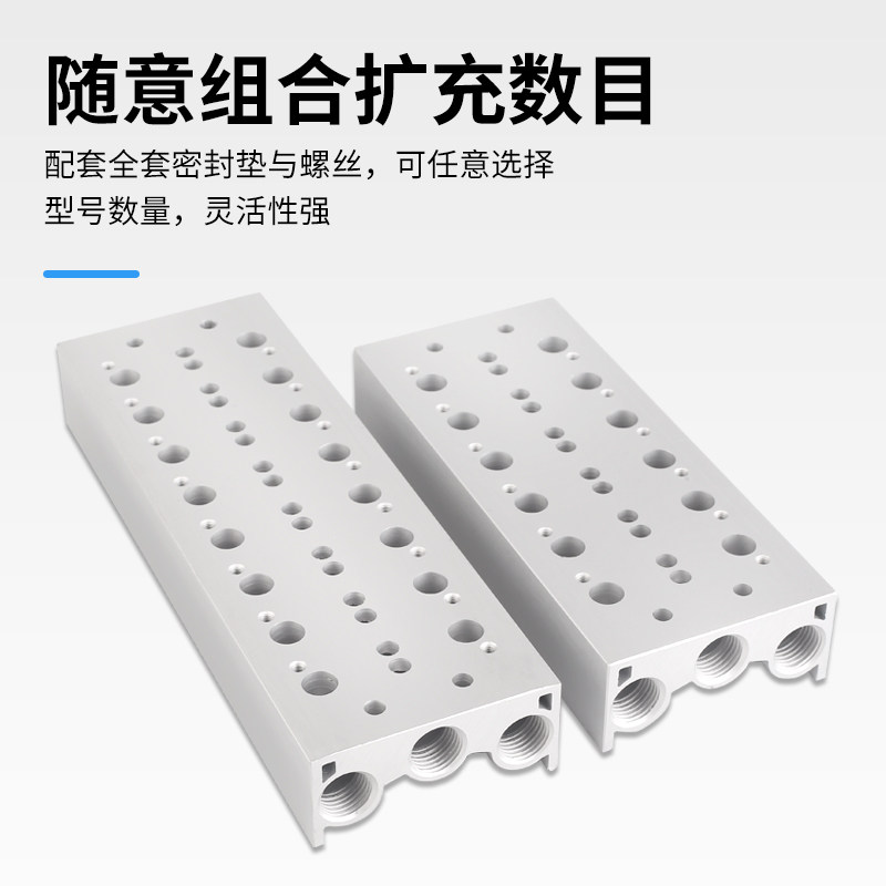 CKD型电磁阀底座4GD1/2/3系列4GD119/219/319汇流板1-12位 汇流排,淘宝优惠券,粉丝福利购,淘宝优惠卷