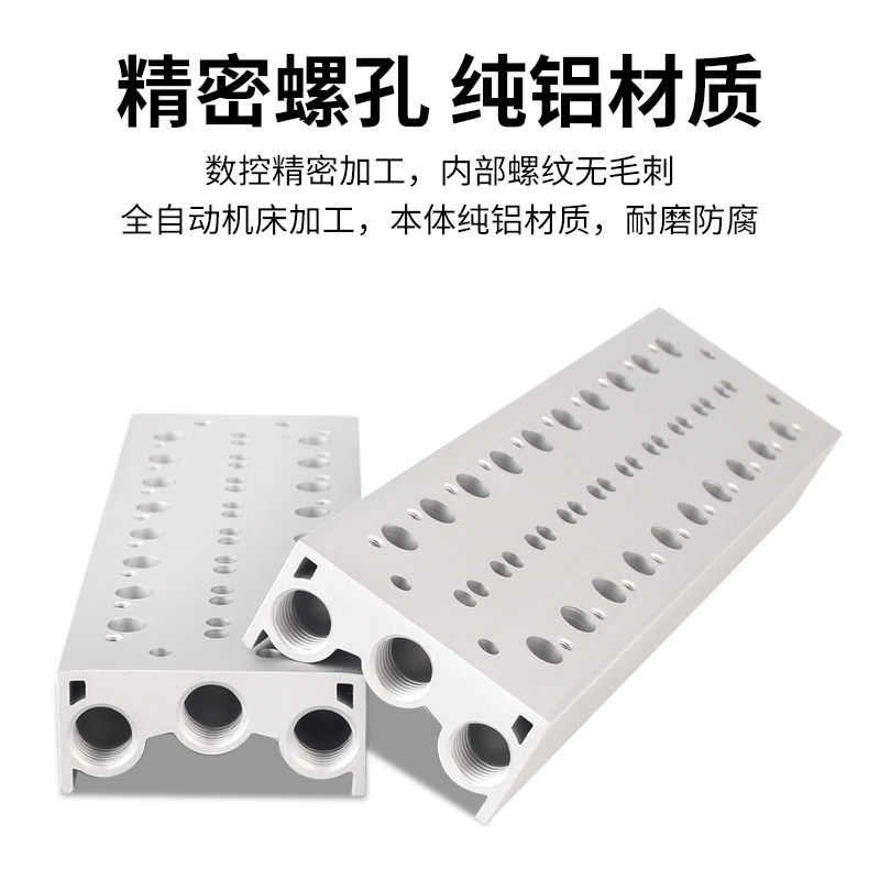 CKD型电磁阀底座4GD1/2/3系列4GD119/219/319汇流板1-12位 汇流排,淘宝优惠券,粉丝福利购,淘宝优惠卷