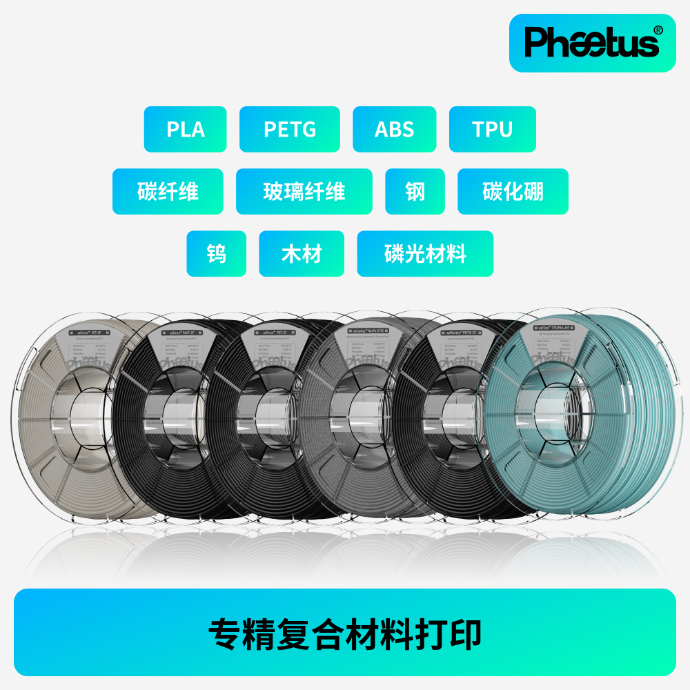 Phaetus可拆式拓竹A1/A1mini热端喷嘴Endcoat挤出头3D打印机M4,淘宝优惠券,粉丝福利购,淘宝优惠卷