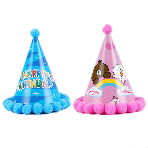 可外乐儿童生日派对用品生日帽多款生日装饰毛球帽宝宝生日派对帽 - 图3