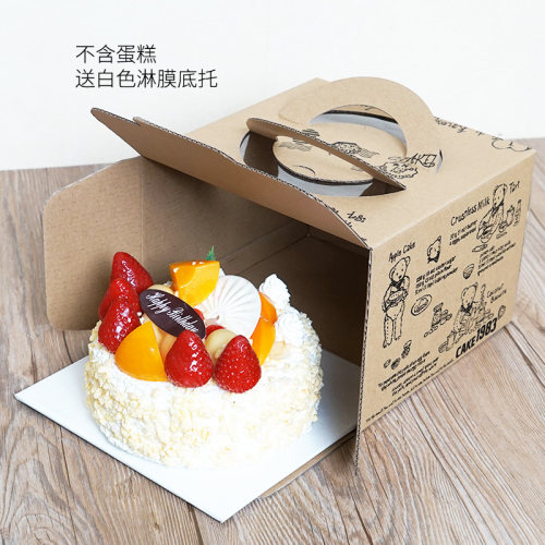 可外乐小熊厨师4/6/8/10/12/14寸生日蛋糕盒手提包装盒打包盒印刷 - 图2