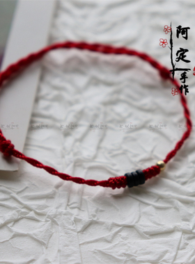 转运珠本命年手工编织细小红绳女