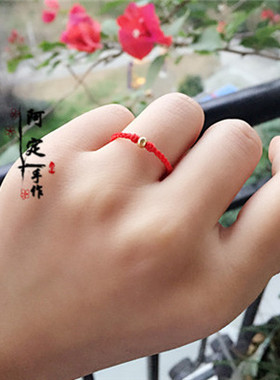 细1mm戒指环招桃花转运黑手工编织戒指14K包金本命年红绳招财同款