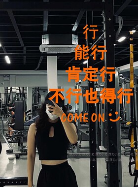 肯定行鼓励激励文字墙贴纸