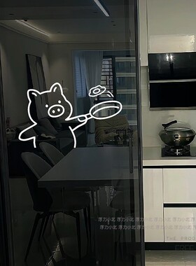 透明玻璃门窗防撞提示贴纸 新家厨房餐厅推拉移门ins创意装饰贴画