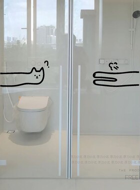 探出脑袋穿梭猫咪贴纸玻璃防撞