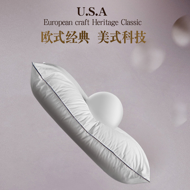 PacificCoast派赛菲特西伯利亚纯95鹅绒枕五星级酒店羽绒舒适枕头,淘宝优惠券,粉丝福利购,淘宝优惠卷