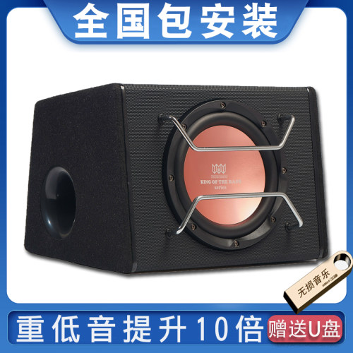 汽车低音炮超薄重低音喇叭10寸12V音响有源座椅炮超薄重低音炮 - 图0
