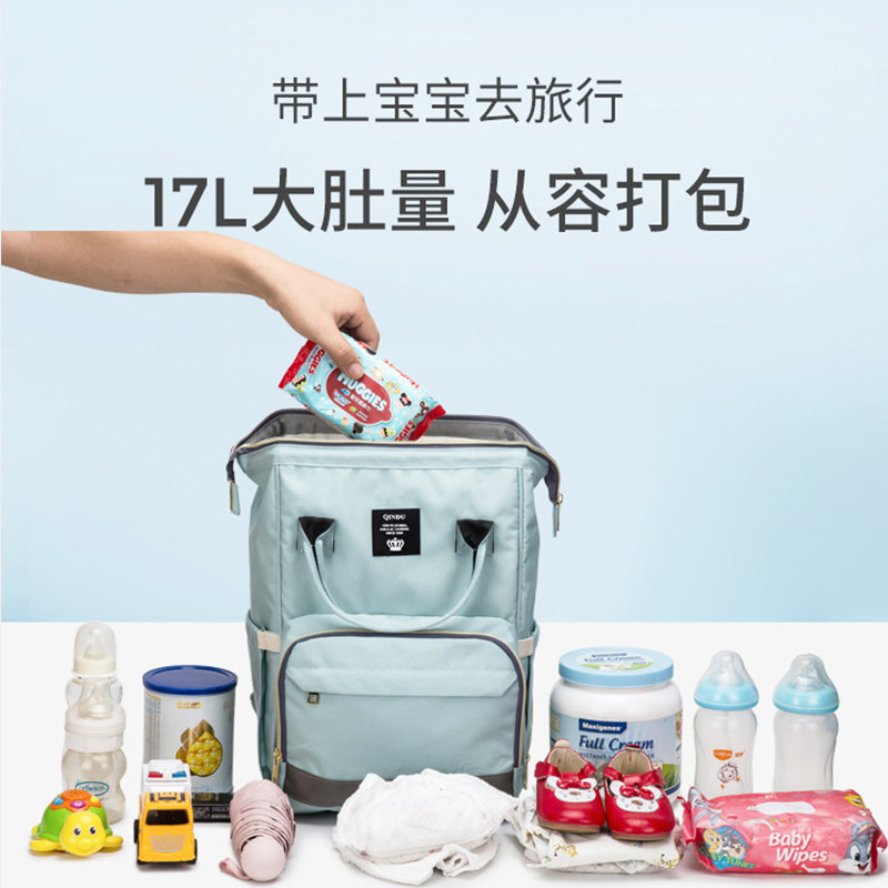 2022新款潮外出大容量多功能妈咪包 恋米塔妈咪包/袋